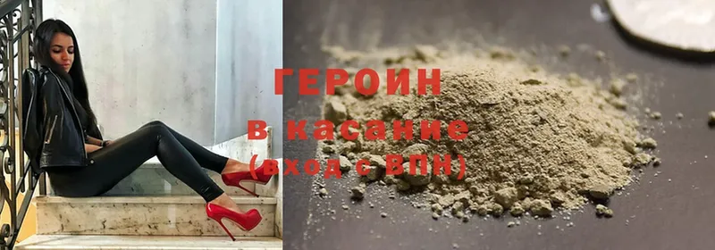 ОМГ ОМГ ССЫЛКА  Пыталово  Героин Heroin 