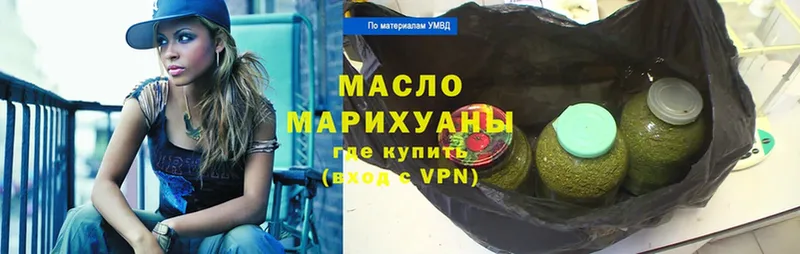 omg ССЫЛКА  купить наркотики сайты  Пыталово  ТГК THC oil 